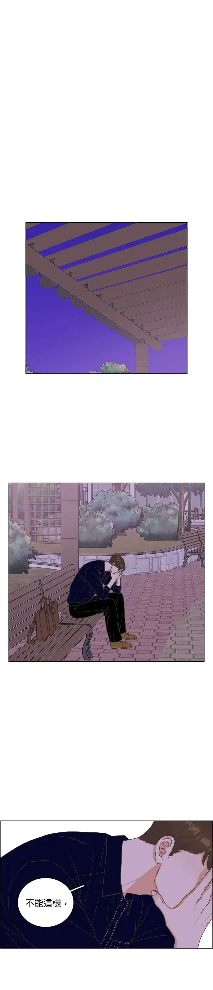 第58话 第1页