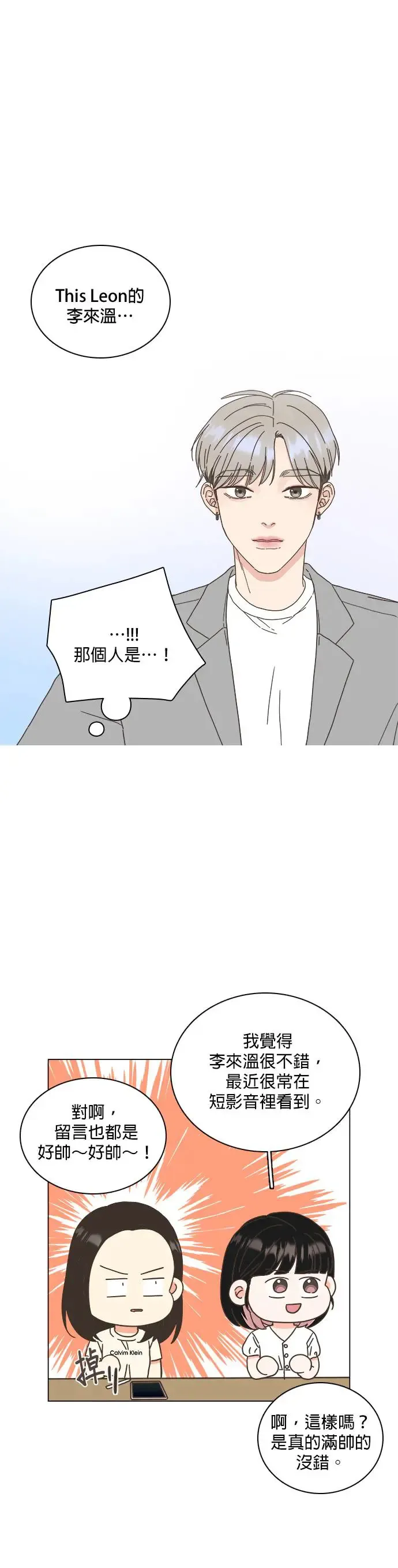 第58话 第10页