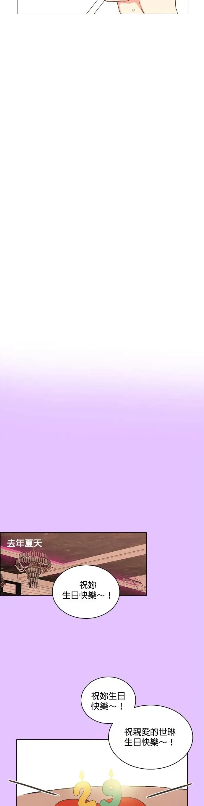 第58话 第12页