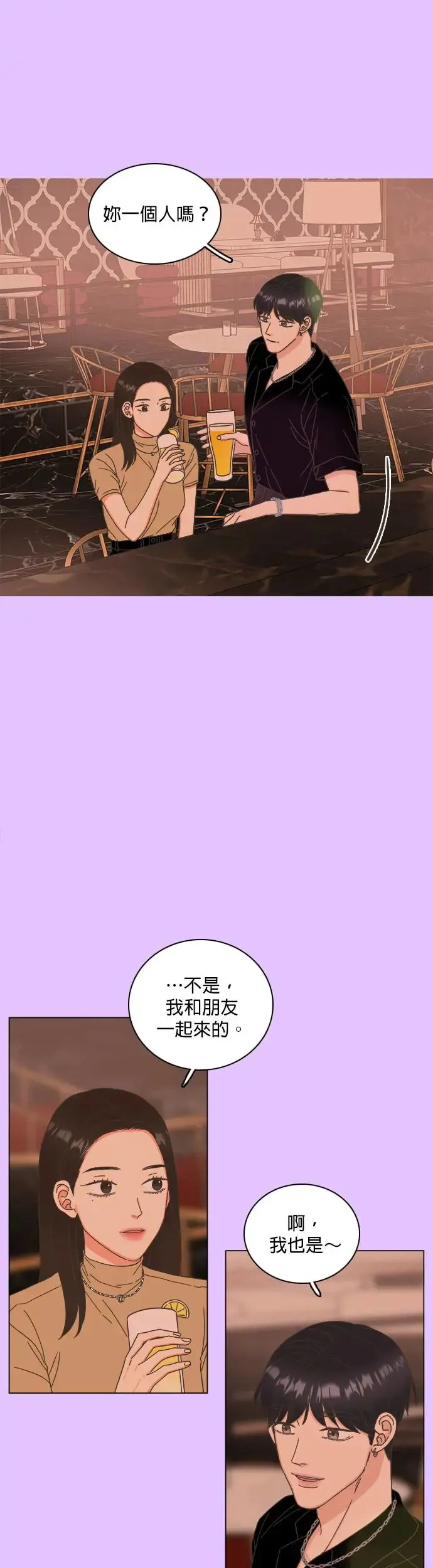 第58话 第16页