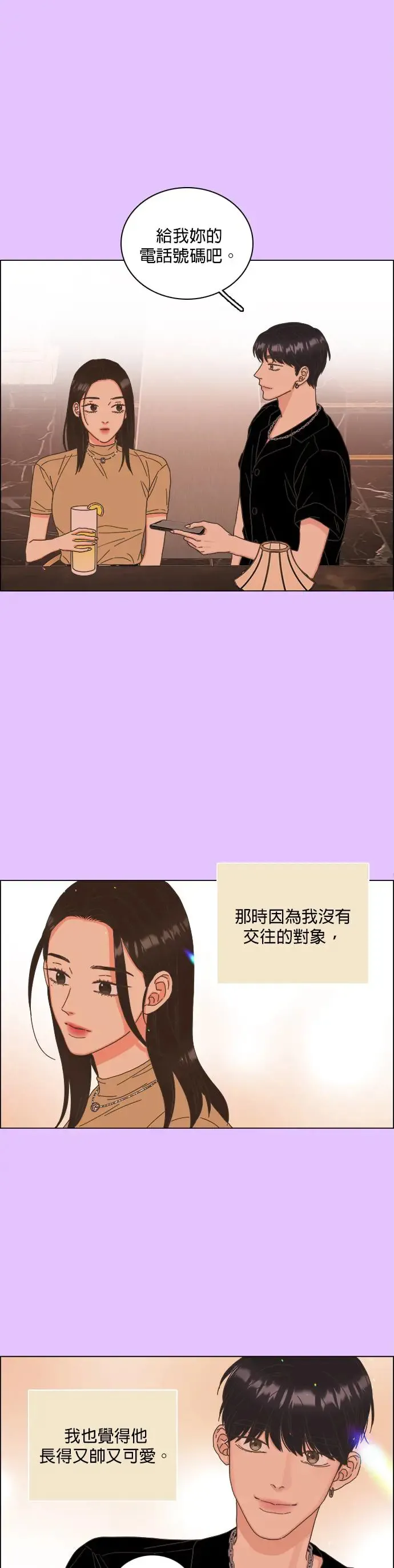 第58话 第22页