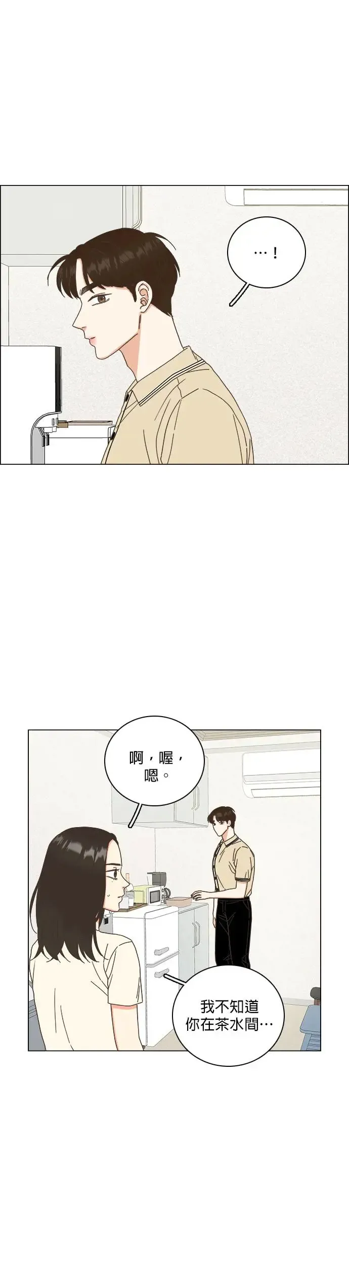 第58话 第26页