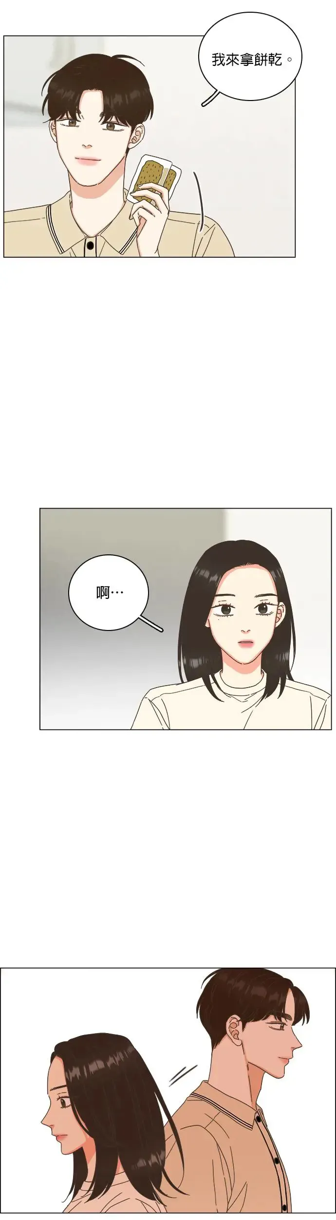 第58话 第27页