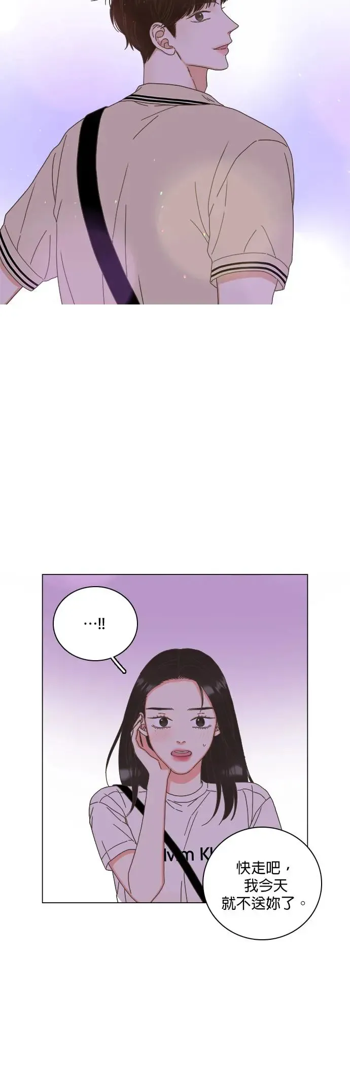 第58话 第35页