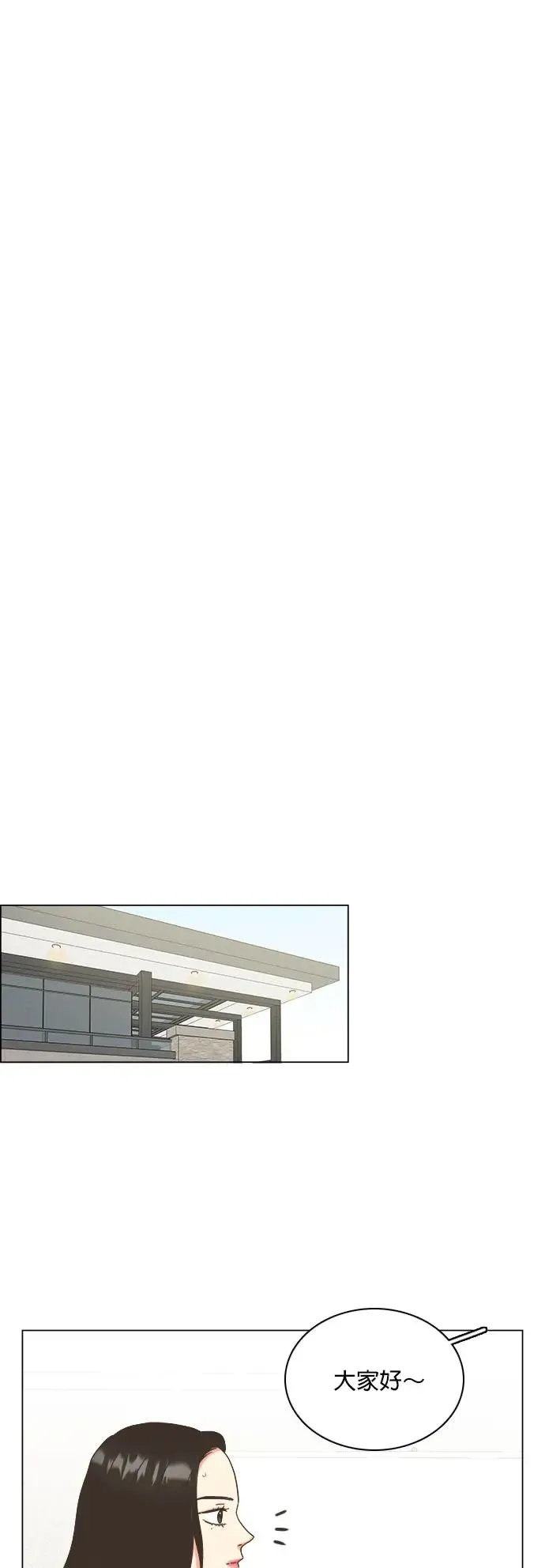 第58话 第38页