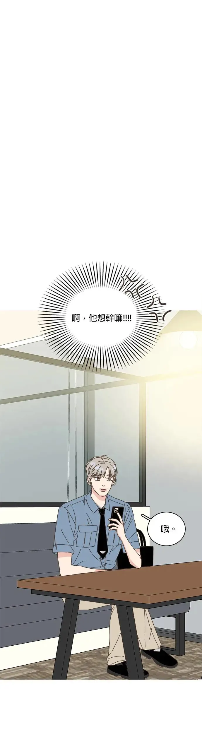 第59话 第13页