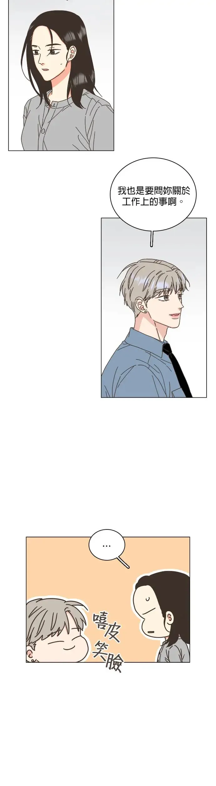 第59话 第15页
