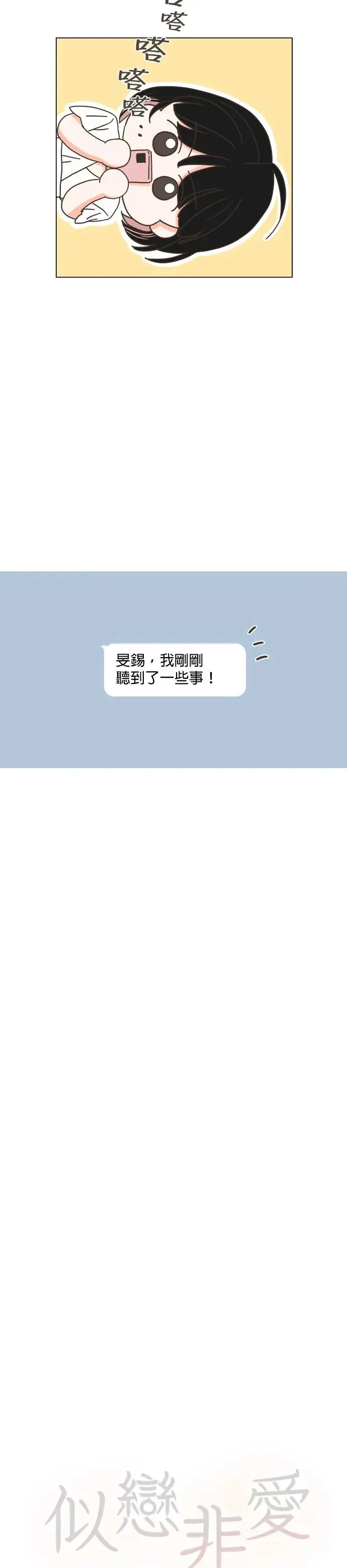 第59话 第22页