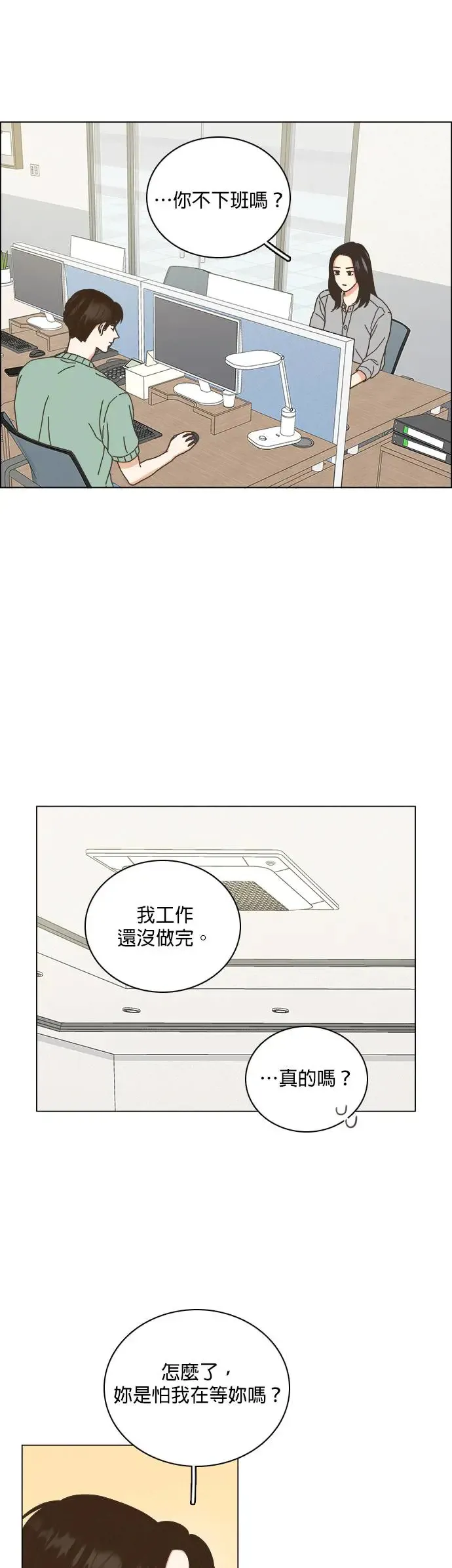 第59话 第24页