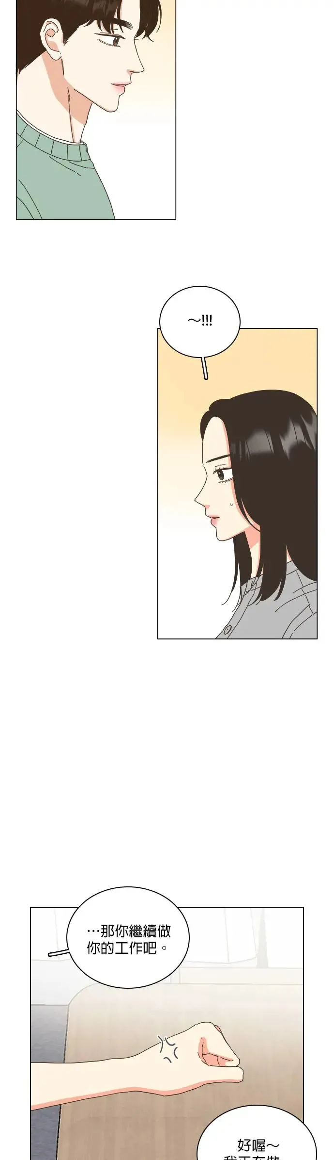 第59话 第25页