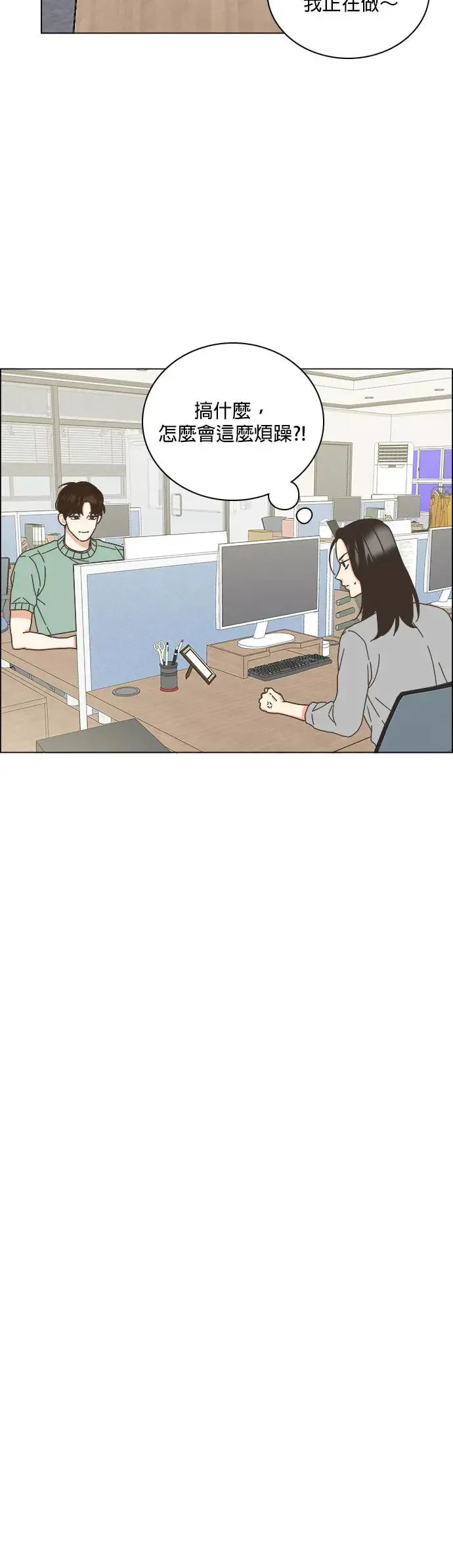 第59话 第26页
