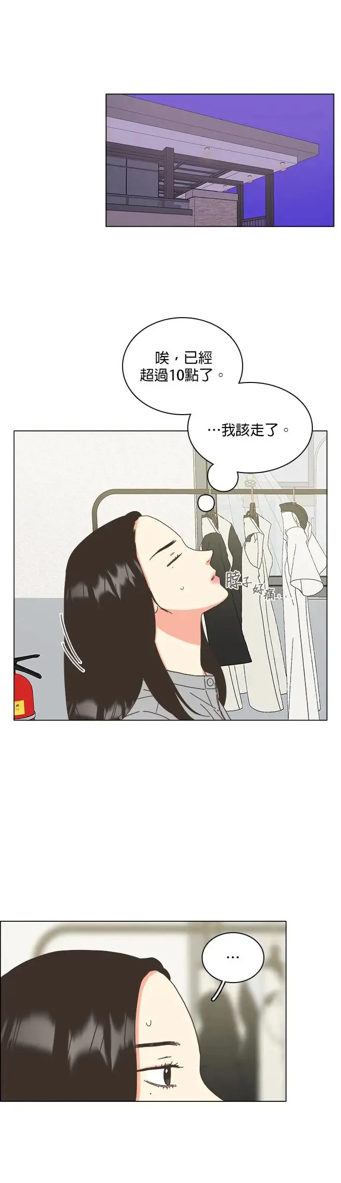 第59话 第27页