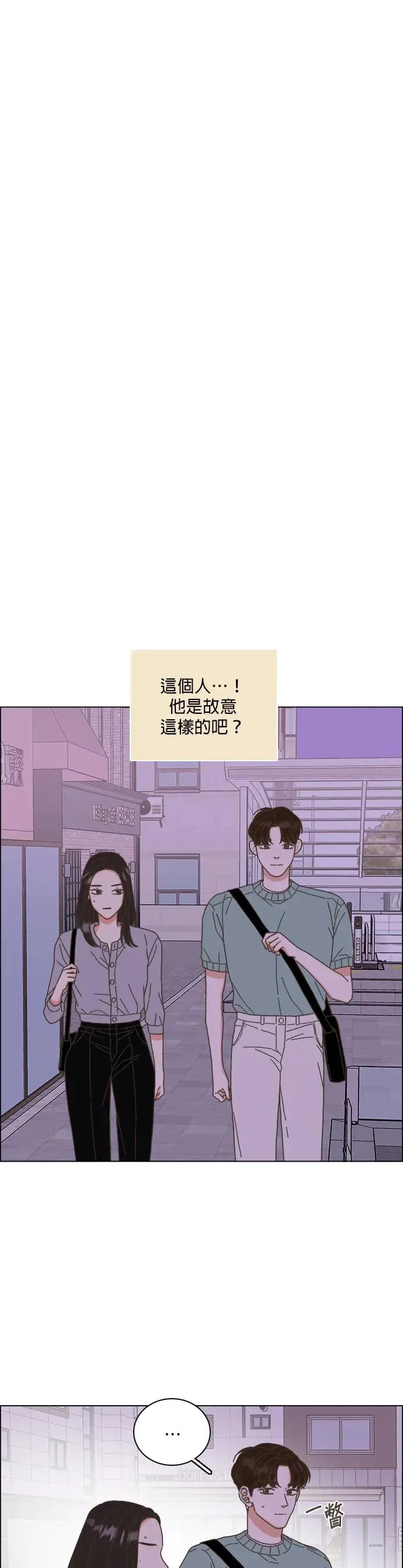 第59话 第29页