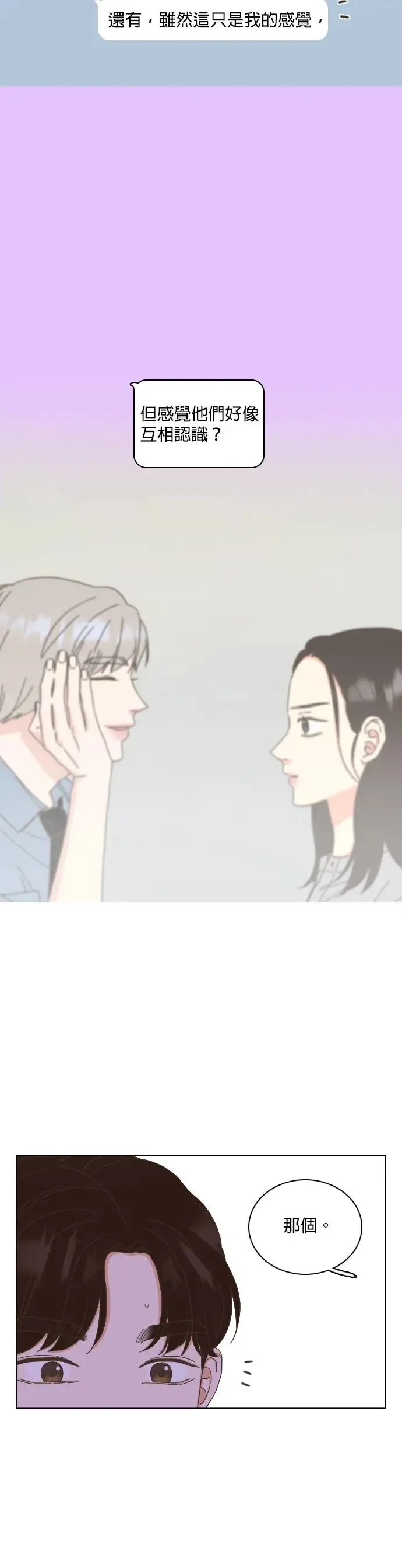 第59话 第31页