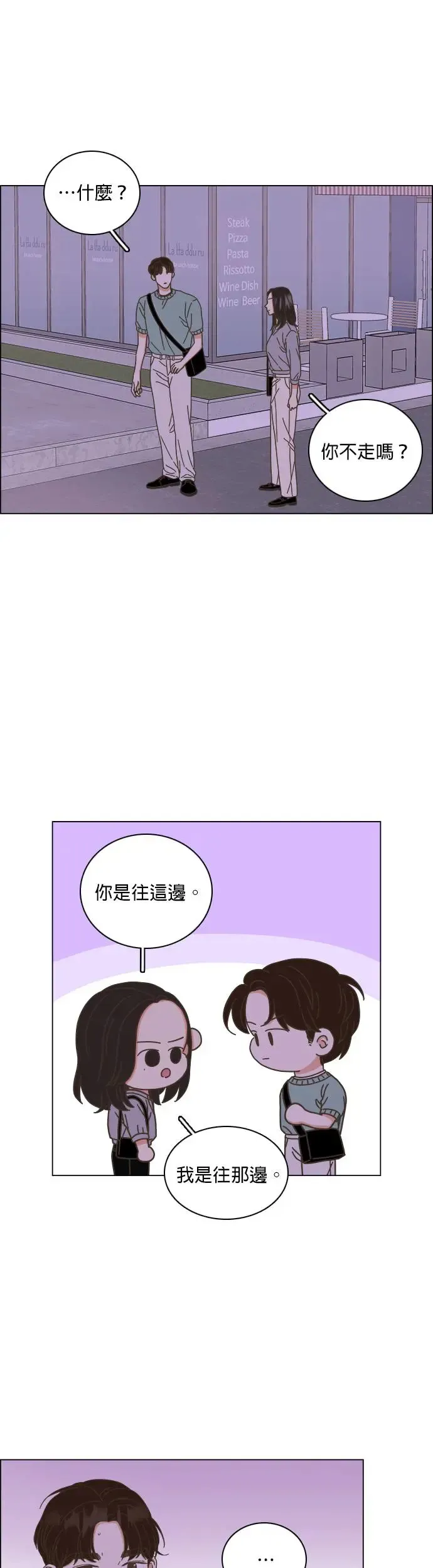 第59话 第32页