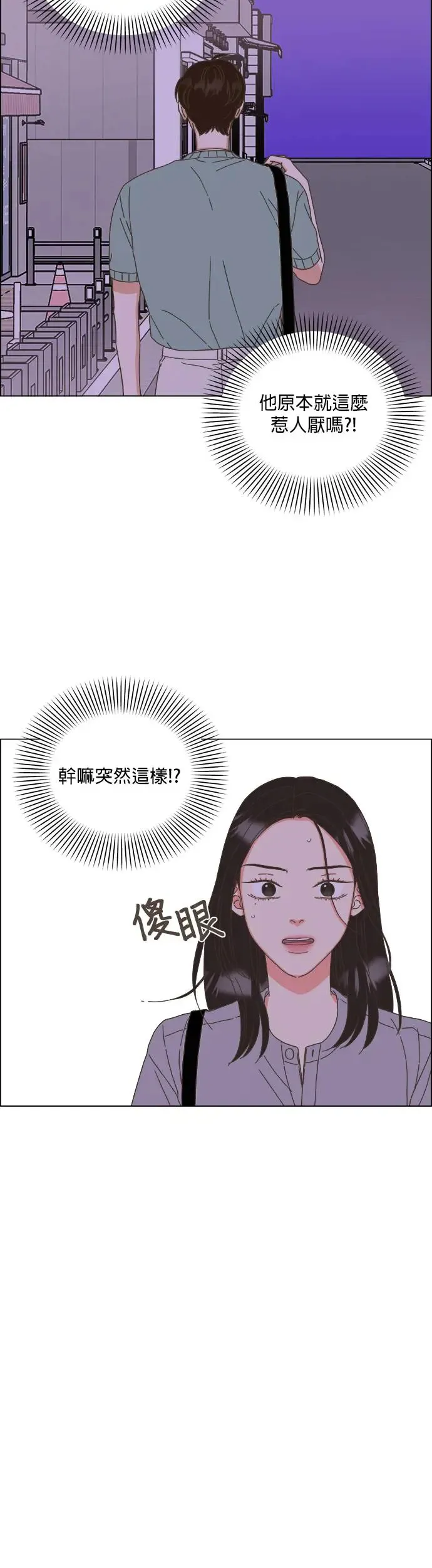 第59话 第35页