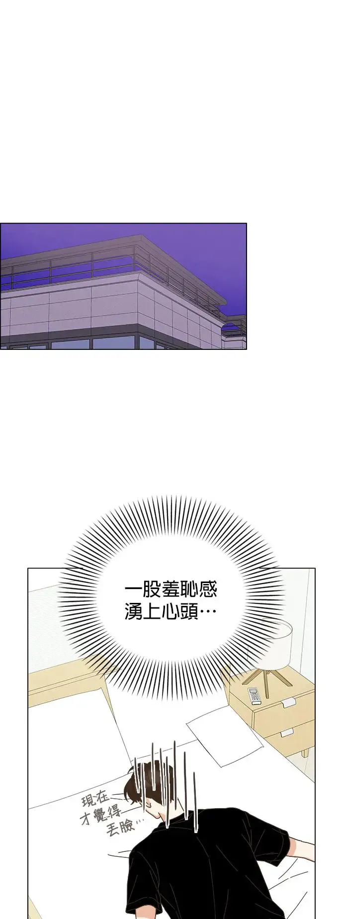 第59话 第36页