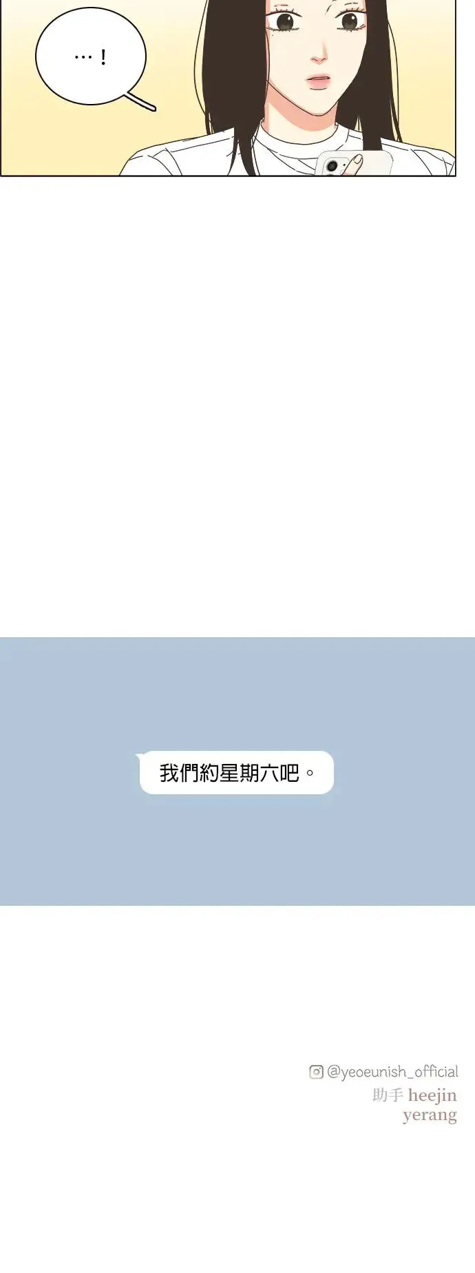 第59话 第39页