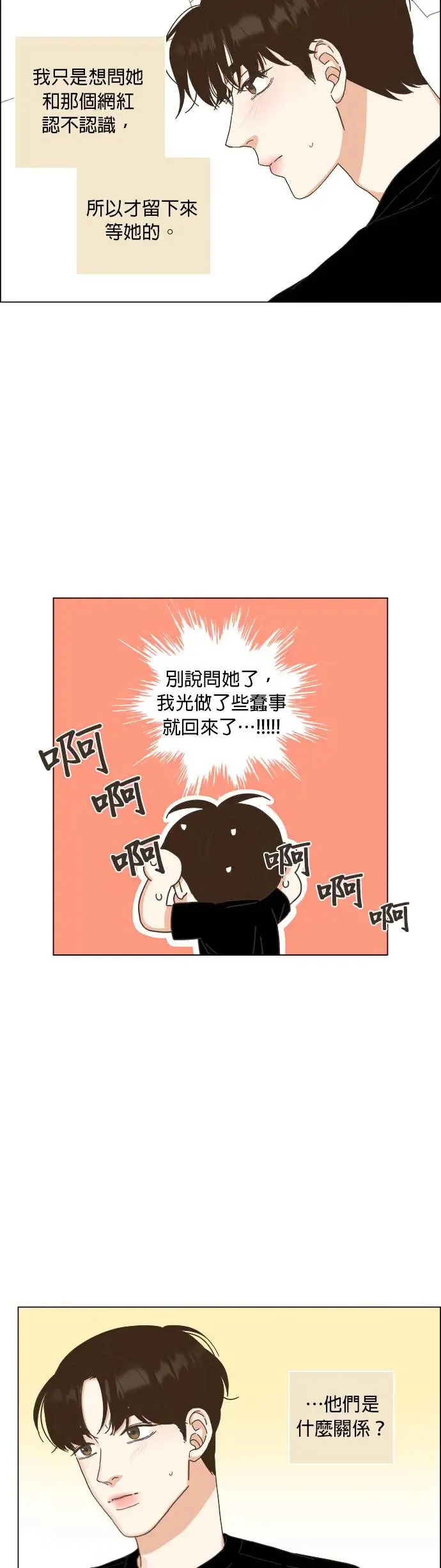 第59话 第41页