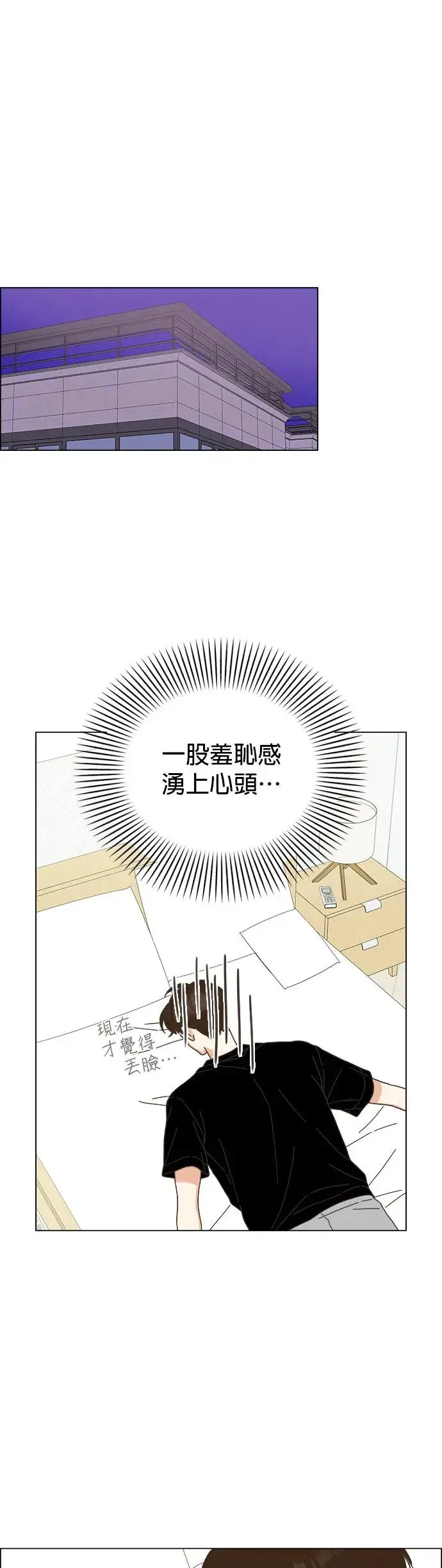 第60话 第1页