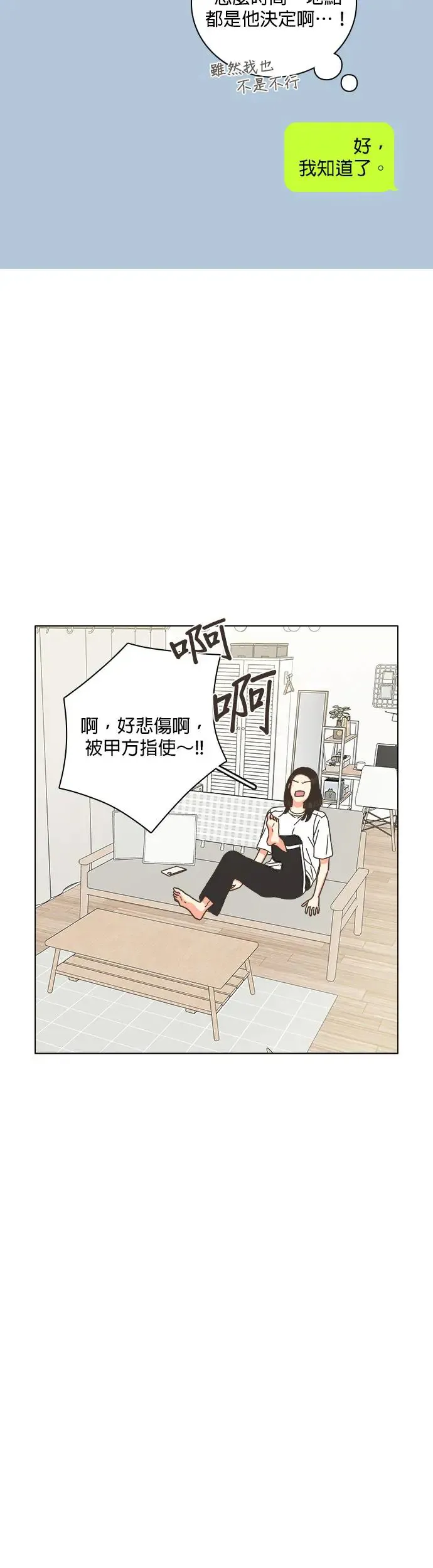 第60话 第13页