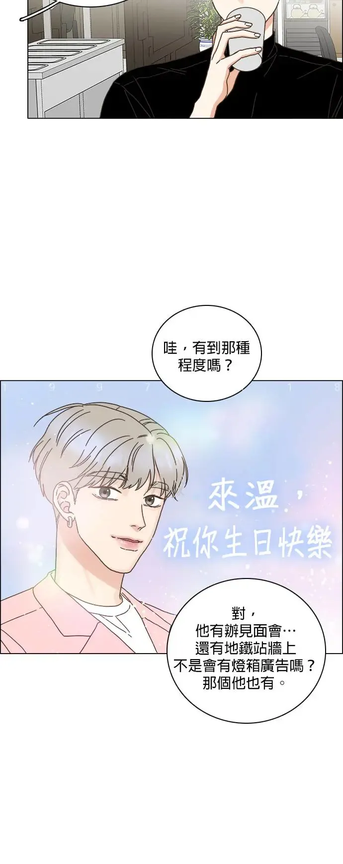 第60话 第17页