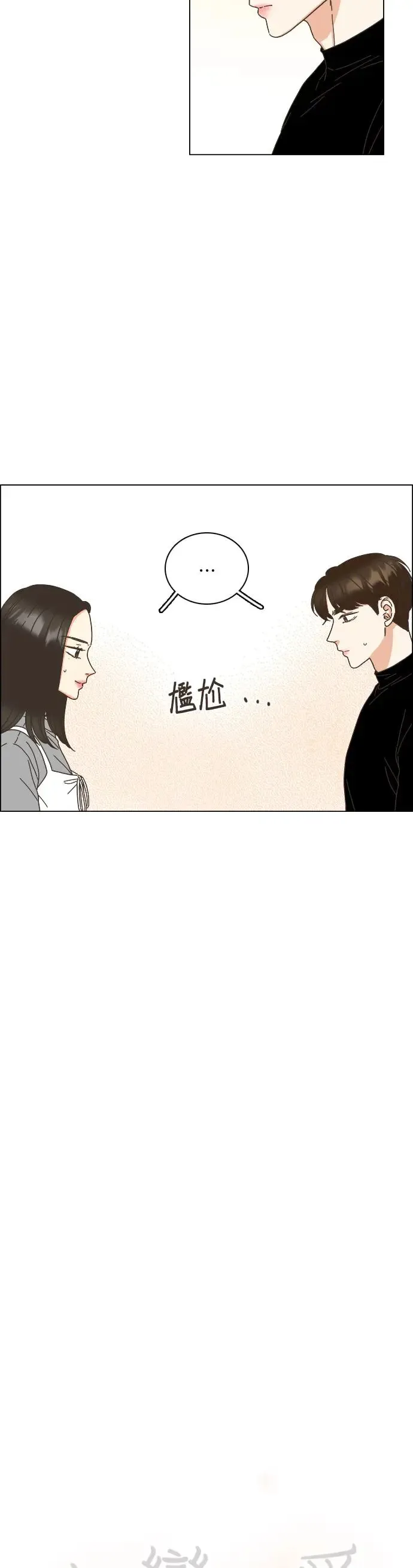 第60话 第23页