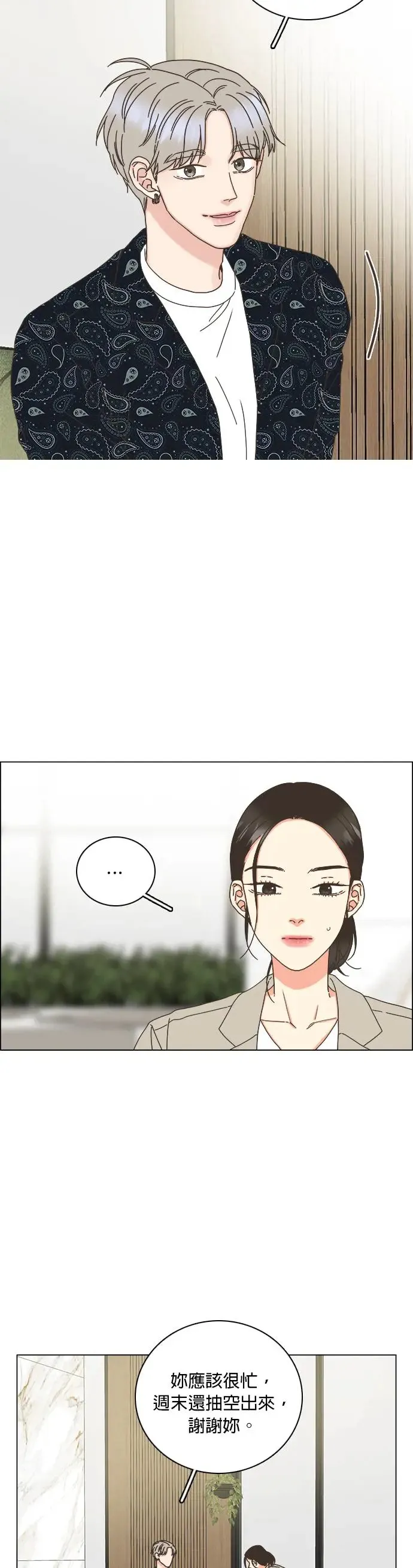 第60话 第25页