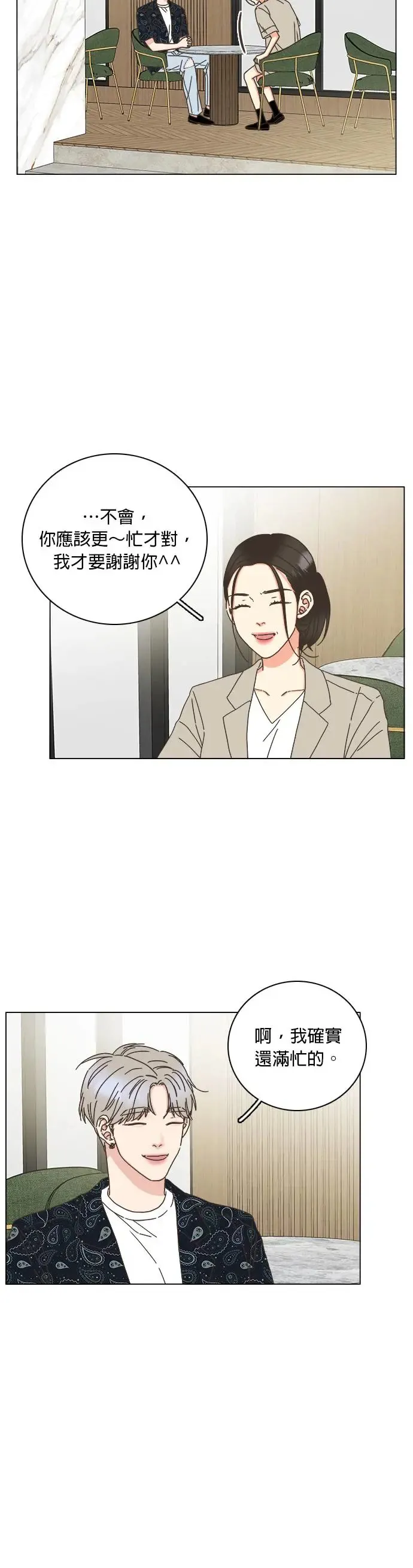 第60话 第26页