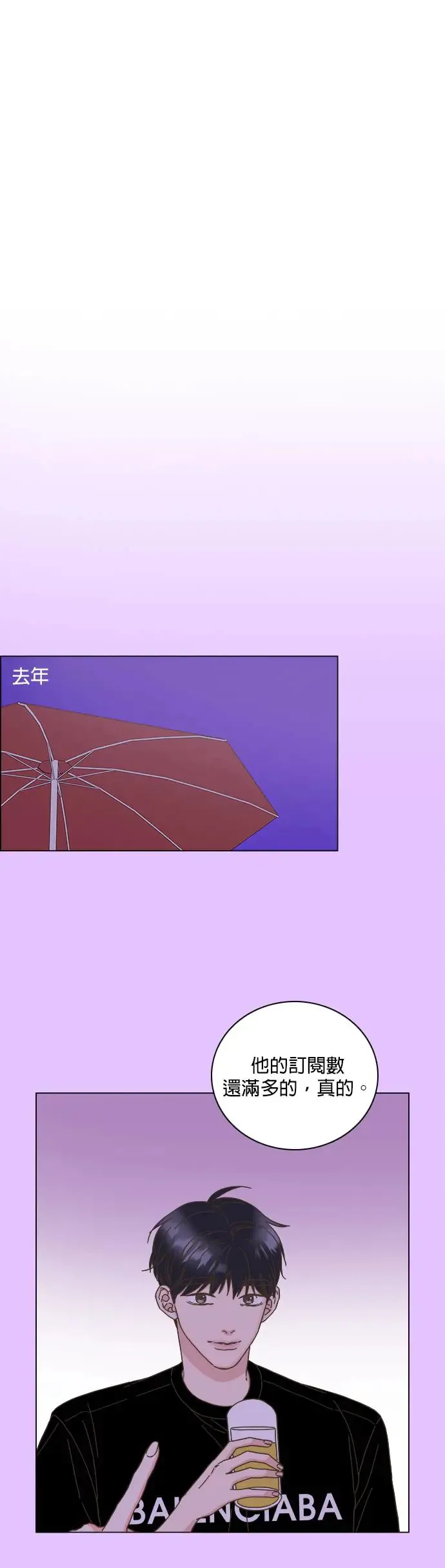 第60话 第33页