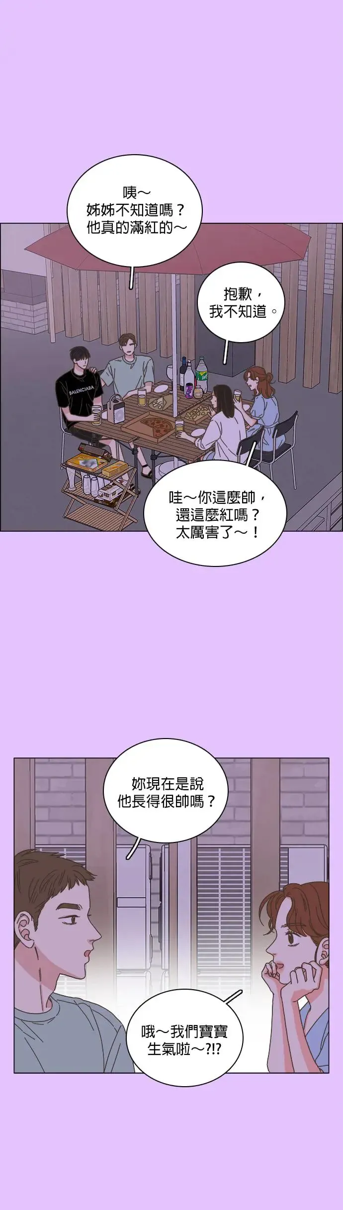第60话 第34页