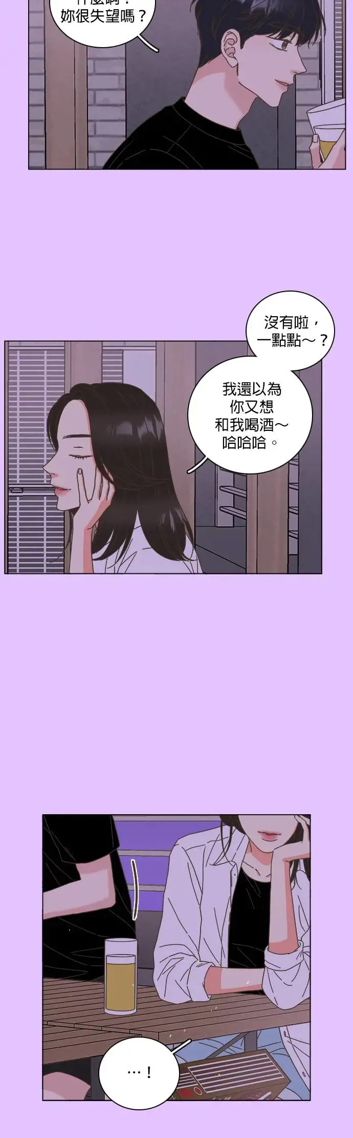 第60话 第37页