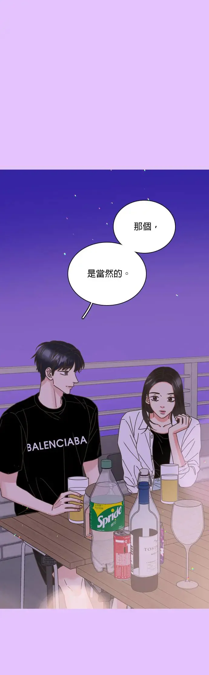 第60话 第38页