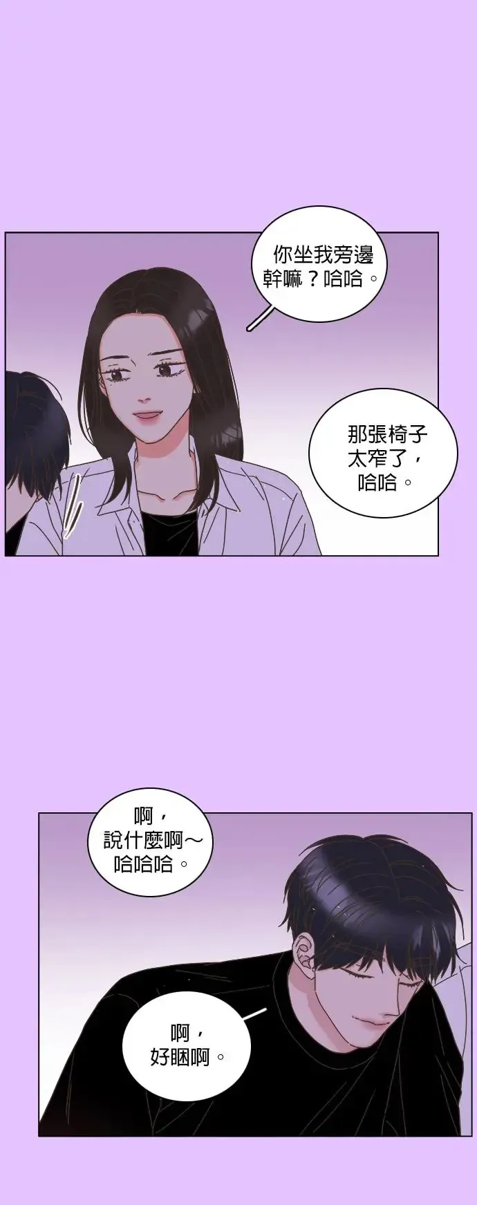 第60话 第39页
