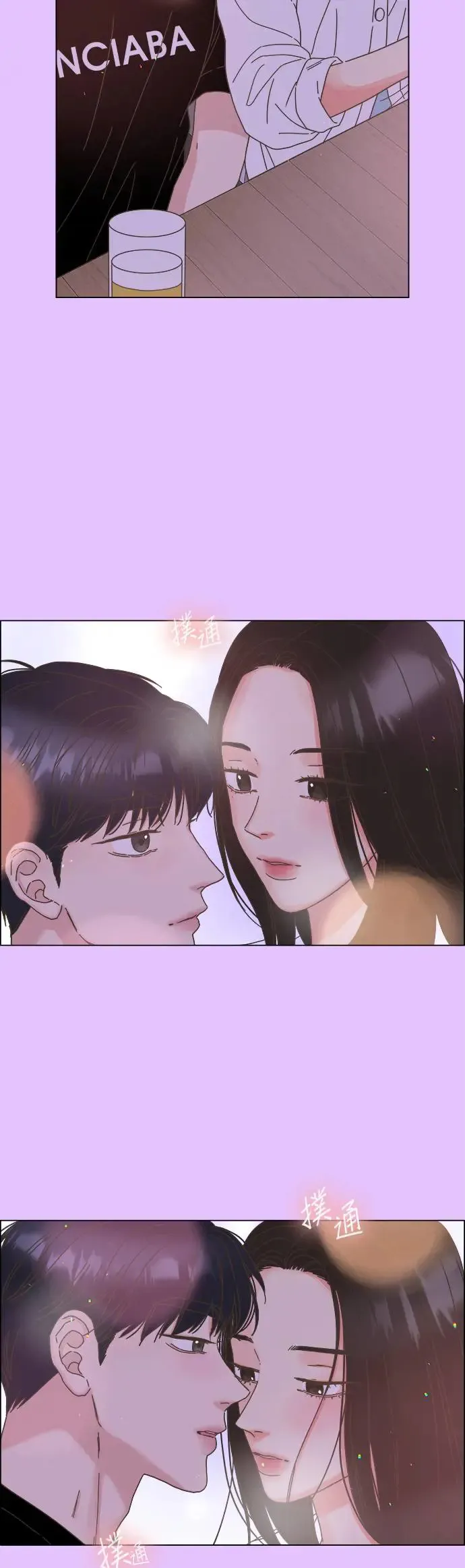 第61话 第2页