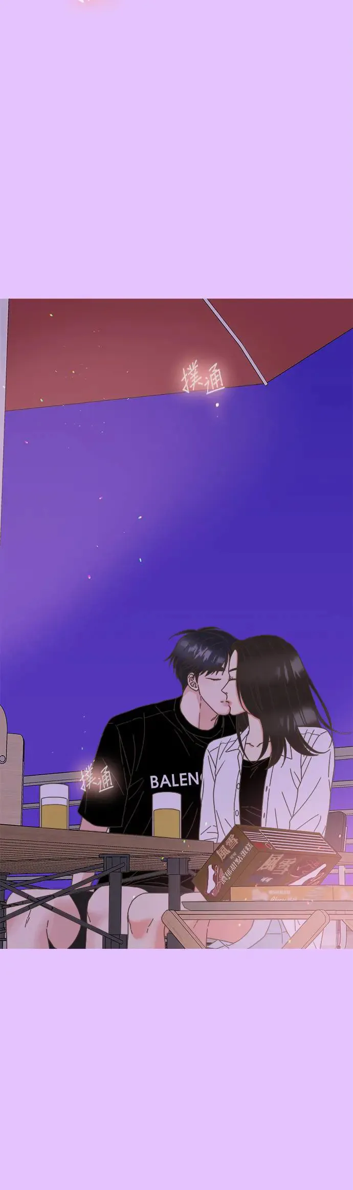 第61话 第3页