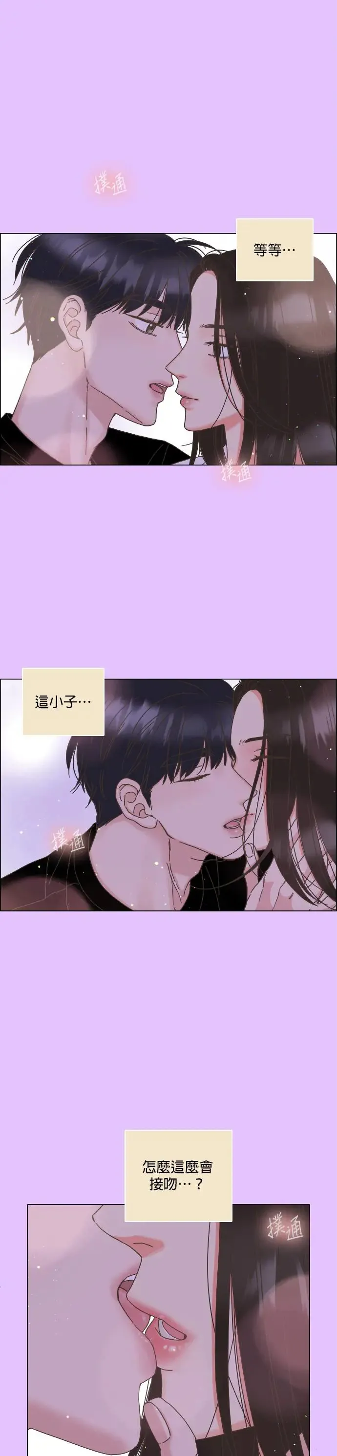 第61话 第4页
