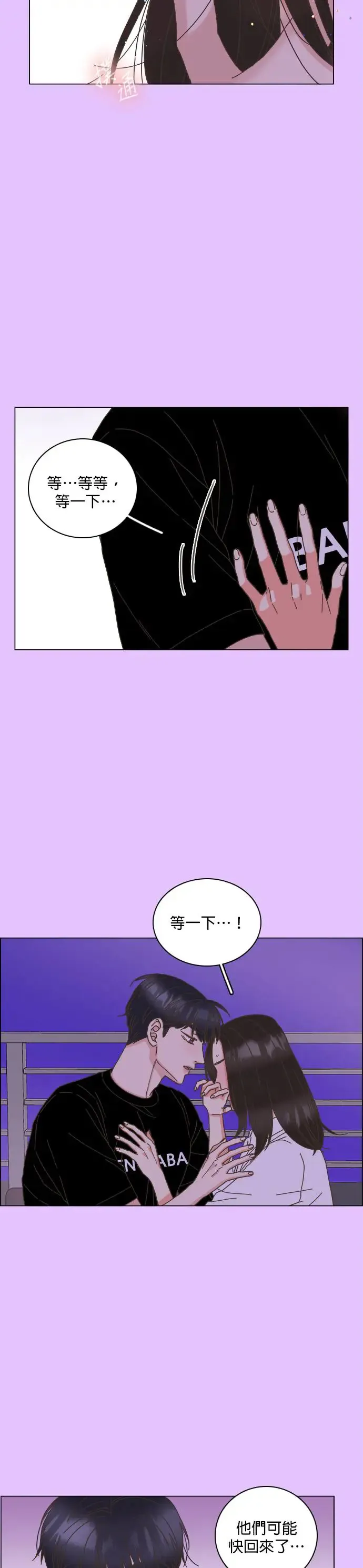 第61话 第5页