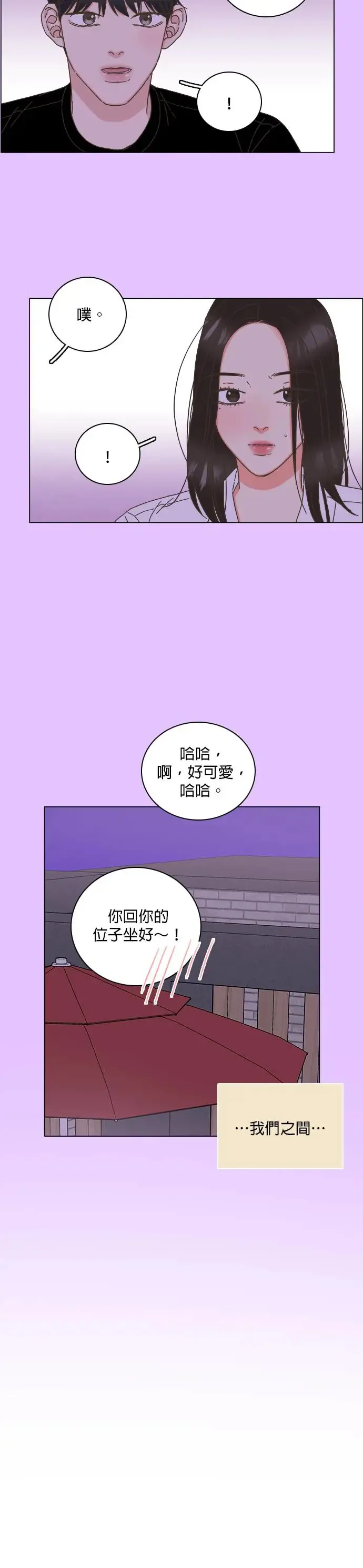 第61话 第6页