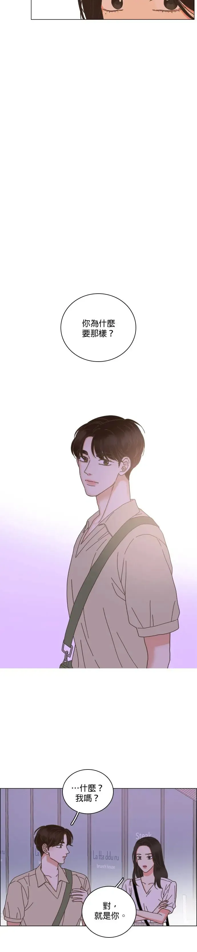 第61话 第18页