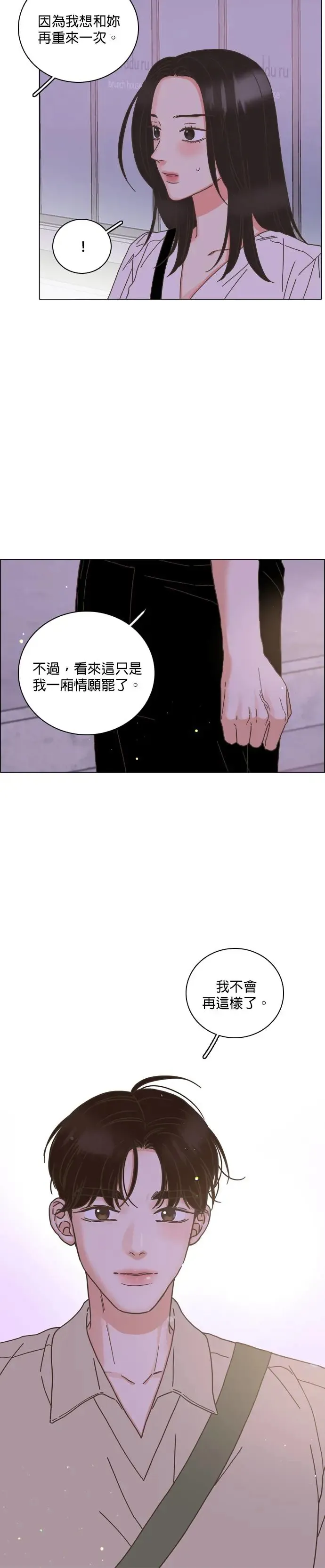 第61话 第24页