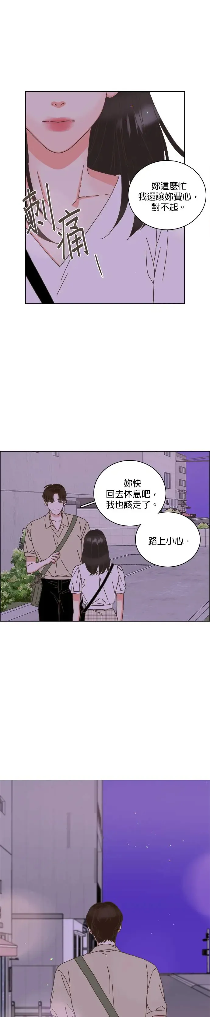 第61话 第25页
