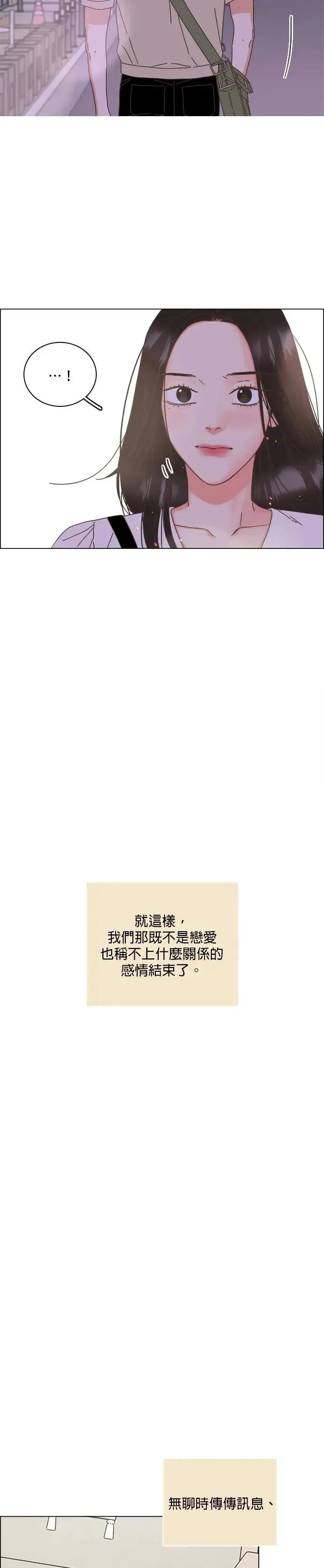 第61话 第26页