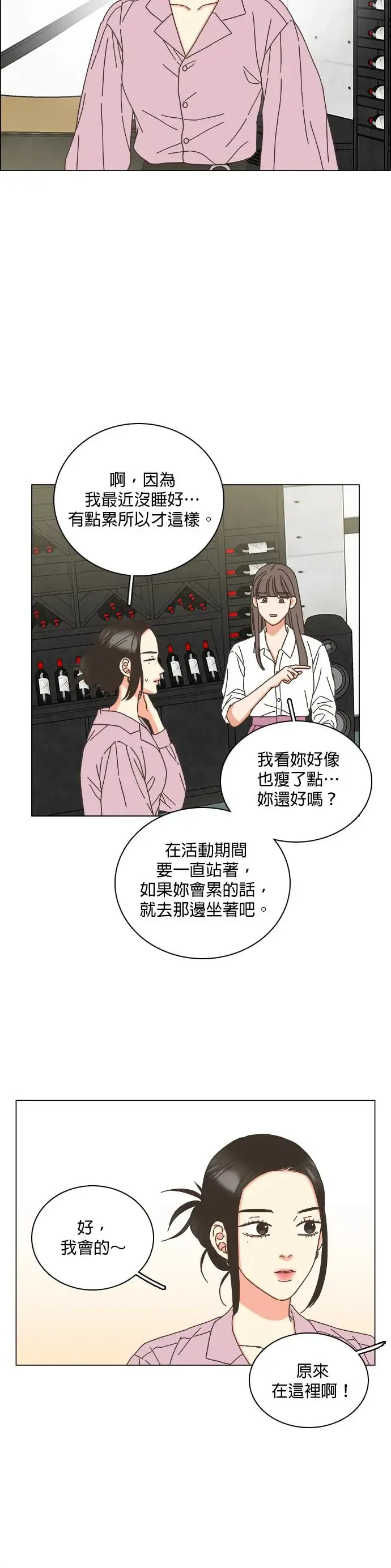 第61话 第32页