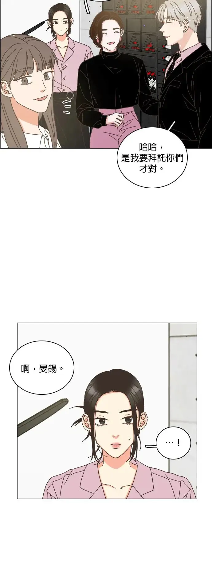 第61话 第34页