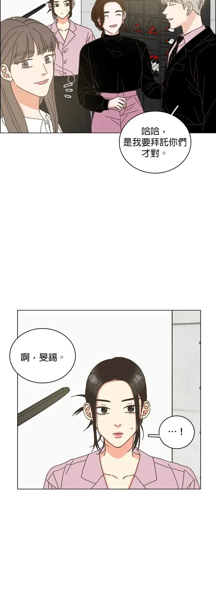 第62话 第2页