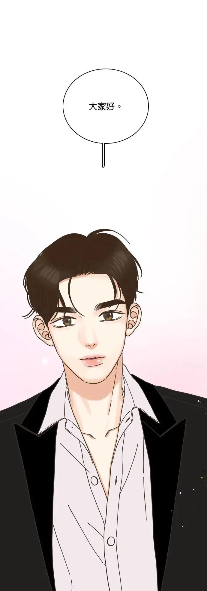 第62话 第3页