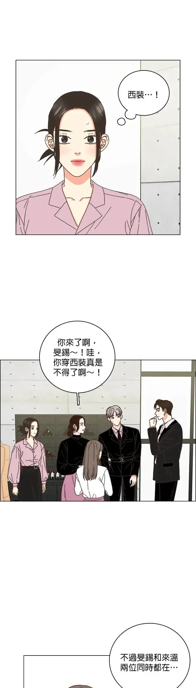 第62话 第5页