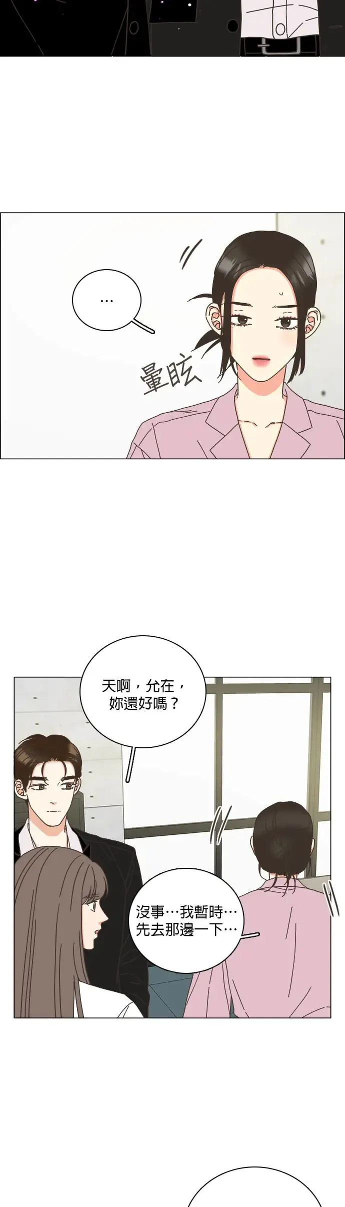 第62话 第7页