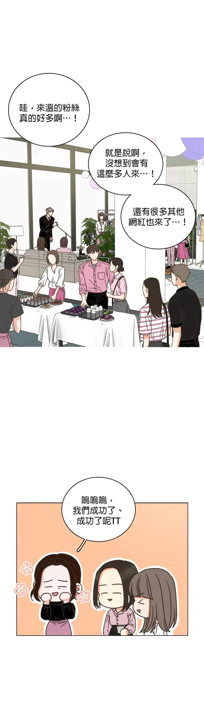 第62话 第9页